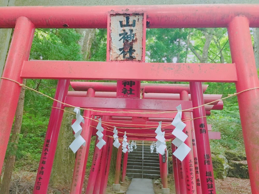 新屋山神社本宮の鳥居の写真