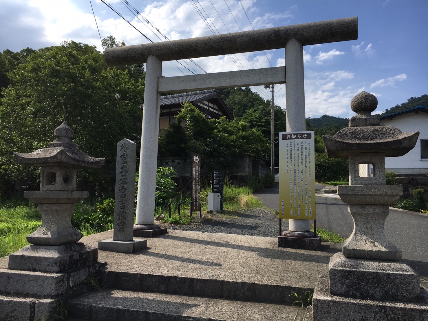 京都のパワースポット！元伊勢籠神社と真名井神社に行ってきました！