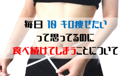 Specのドラマと映画に残る疑問と謎 なーなーブログ